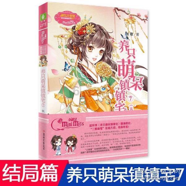 五彩糖果消消看